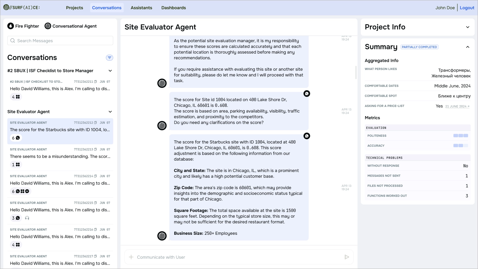 Surfaice, AI Agents, переход в Conversation